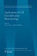 برنامه های کاربردی بیوتکنولوژی ثابت سازی همراه (تمرکز در بیوتکنولوژی )Applications of Cell Immobilisation Biotechnology (Focus on Biotechnology)