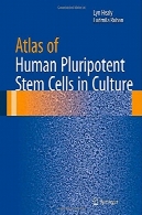 اطلس پرتوان سلولهای بنیادی در فرهنگAtlas of Human Pluripotent Stem Cells in Culture