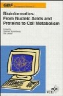 بیوانفورماتیک : از اسیدهای نوکلئیک و پروتئین ها به سلول متابولیسمBioinformatics: From Nucleic Acids and Proteins to Cell Metabolism