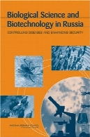 علوم زیستی و بیوتکنولوژی در روسیه: بیماری های کنترل و Enchancing امنیتBiological Science And Biotechnology in Russia: Controlling Diseases And Enchancing Security