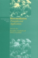 زیست پالایی : اصول و کاربردها ( تحقیقات بیوتکنولوژی )Bioremediation: Principles and Applications (Biotechnology Research)