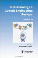 بیوتکنولوژی و مهندسی ژنتیک نظرات: دوره 26Biotechnology &amp; Genetic Engineering Reviews: Volume 26