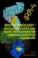 بیوتکنولوژی - مطالعات مولکولی و کاربردهای جدید برای بهبود کیفیت زندگی بشرBiotechnology - Molecular Studies and Novel Applications for Improved Quality of Human Life