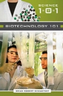 بیوتکنولوژی 101 ( علوم 101 )Biotechnology 101 (Science 101)