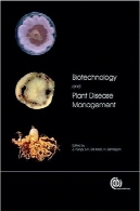 بیوتکنولوژی و مدیریت کارخانه بیماریBiotechnology and Plant Disease Management