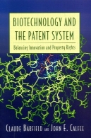 بیوتکنولوژی و سیستم انحصاری : متعادل کننده نوآوری و حقوق مالکیتBiotechnology and the Patent System: Balancing Innovation and Property Rights