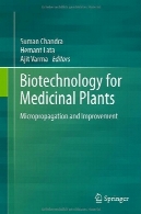 بیوتکنولوژی گیاهان دارویی: ریز و بهبودBiotechnology for Medicinal Plants: Micropropagation and Improvement