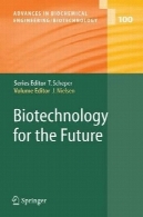 بیوتکنولوژی برای آیندهBiotechnology for the Future
