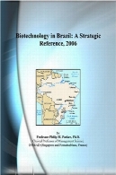 بیوتکنولوژی در برزیل: یک مرجع استراتژیک، 2006Biotechnology in Brazil: A Strategic Reference, 2006