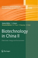 بیوتکنولوژی در چین دوم: مواد شیمیایی، انرژی و محیط زیستBiotechnology in China II: Chemicals, Energy and Environment