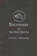 فرهنگ لغت از قرآن کریم (انگلیسی و عربی نسخه)Dictionary of the Holy Quran (English and Arabic Edition)