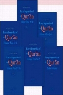 دانشنامه قرآن (6 جلد)Encyclopaedia Of The Quran (6 Volumes)