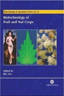 بیوتکنولوژی میوه و مهره محصولاتBiotechnology of Fruit and Nut Crops
