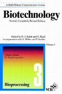 زیست BioprocessingBiotechnology, Bioprocessing