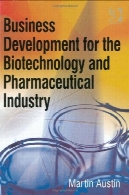 توسعه کسب و کار برای بیوتکنولوژی و صنایع داروییBusiness Development for the Biotechnology and Pharmaceutical Industry
