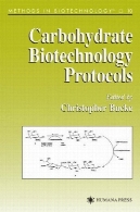 کربوهیدرات بیوتکنولوژی پروتکلCarbohydrate Biotechnology Protocols