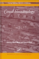 بیوتکنولوژی غلاتCereal Biotechnology
