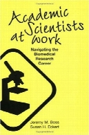دانشمندان علمی در محل کار: مرور تحقیقات زیست پزشکی حرفه ایAcademic Scientists at Work: Navigating the Biomedical Research Career