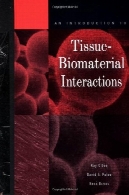 مقدمه ای بر بافت، مادهای تداخلاتAn Introduction to Tissue-Biomaterial Interactions