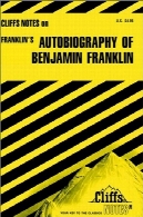زندگینامه بنجامین فرانکلین ( صخره یادداشت ها)Autobiography of Benjamin Franklin (Cliffs Notes)
