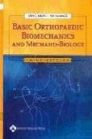 عمومی ارتوپدی بیومکانیک و Mechano - زیست شناسی، نسخه 3Basic Orthopaedic Biomechanics and Mechano-Biology, 3rd edition