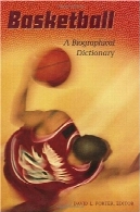 بسکتبال : یک فرهنگ زندگینامهایBasketball: A Biographical Dictionary