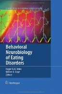 فارماکولوژی، رفتاری اختلالات خوردن (مباحث جاری در دانشکده پزشکی رفتاری جلد 6)Behavioral Neurobiology of Eating Disorders (Current Topics in Behavioral Neurosciences, Volume 6)