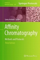میل کروماتوگرافی : روش ها و پروتکلAffinity Chromatography: Methods and Protocols