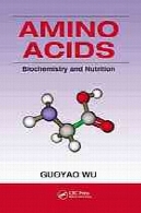 اسیدهای آمینه: بیوشیمی و تغذیهAmino acids : biochemistry and nutrition
