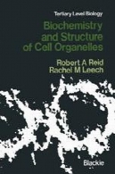 بیوشیمی و ساختار سلول اندامکBiochemistry and Structure of Cell Organelles