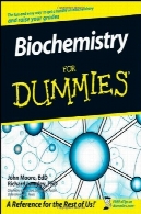 بیوشیمی برای DummiesBiochemistry For Dummies