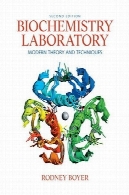 بیوشیمی آزمایشگاهی : نظریه مدرن و تکنیک های ( نسخه 2 )Biochemistry Laboratory: Modern Theory and Techniques (2nd Edition)