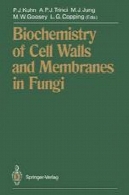 بیوشیمی دیواره های سلولی و غشاء و فرآیندهای غشایی در قارچBiochemistry of Cell Walls and Membranes in Fungi