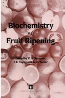 بیوشیمی رسیدن میوهBiochemistry of Fruit Ripening