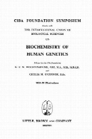 بیوشیمی و ژنتیکBiochemistry of human genetics