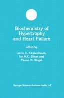 بیوشیمی هیپرتروفی و ​​نارسایی قلبیBiochemistry of Hypertrophy and Heart Failure