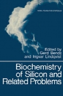 بیوشیمی مشکلات سیلیکون و مرتبطBiochemistry of Silicon and Related Problems