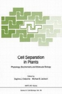 تفکیک سلول در گیاهان : فیزیولوژی، بیوشیمی و بیولوژی مولکولیCell Separation in Plants: Physiology, Biochemistry and Molecular Biology
