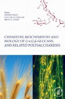 شیمی، بیوشیمی و زیست شناسی از 1/3 بتا گلوکان و پلی ساکاریدها های مرتبطChemistry, Biochemistry, and Biology of 1-3 Beta Glucans and Related Polysaccharides