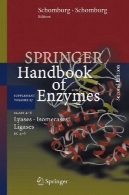 کلاس 4/6 Lyases، ایزومراز، لیگاز ها: EC 4-6 (اسپرینگر راهنمای آنزیم، مکمل های غذایی دوره S7)Class 4-6 Lyases, Isomerases, Ligases: EC 4-6 (Springer Handbook of Enzymes, Supplement Volume S7)