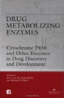 مبارزه با مواد مخدر متابولیسم آنزیمDrug Metabolism Enzymes