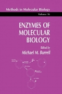 آنزیم زیست شناسی مولکولیEnzymes of Molecular Biology