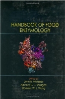 راهنمای غذایی Enzymology ( علوم و صنایع غذایی )Handbook of Food Enzymology (Food Science and Technology)
