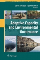 ظرفیت انطباقی و حکومت های زیست محیطیAdaptive Capacity and Environmental Governance