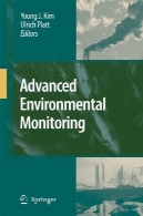 نظارت بر محیط زیست و جوی پیشرفتهAdvanced Environmental Monitoring
