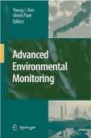 پایش زیست محیطی پیشرفتهAdvanced Environmental Monitoring
