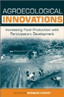 نوآوری آگرواکولوژیکی : افزایش تولید مواد غذایی با توسعه مشارکتیAgroecological Innovations : Increasing Food Production with Participatory Development