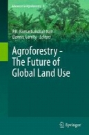 جنگل زراعی - آینده جهانی استفاده از زمینAgroforestry - The Future of Global Land Use