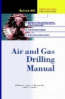 دستی هوا و گاز حفاریAir and Gas Drilling Manual