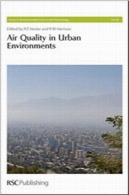 کیفیت هوا در محیط های شهریAir Quality in Urban Environments